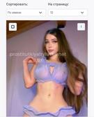 Анкета проститутки Ксения - метро Сходненская, возраст - 23