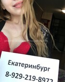 Анкета проститутки Тая - метро Красносельский, возраст - 23